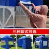 Tela de tienda engrosada Paraguas transparente de cuatro patas a prueba de viento puesto de mercado Parasol de invierno Toldo de sombrilla grande Exterior