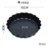 Fabricante Produce Sartén para Tarta de Frutas de Acero al Carbono Antiadherente Molde para Mini Pasteles de 3/4/ 5 Pulgadas Crisantemo Base Extraíble Molde para Pay Molde para Tartaletas de Huevo