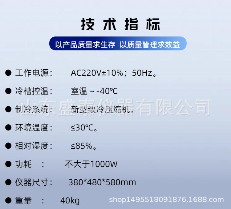 SD510-N (3).png