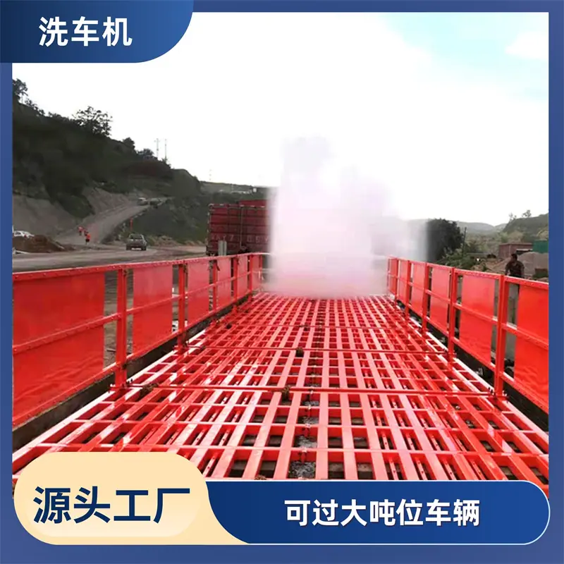 洗车机 (39)