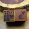 Sello Natural de Madera de Azufaifo Golpeada por un Rayo del Maestro Celestial, Tesoro del Maestro Yangping Ji Doudao, Sello de Trueno Tallado Puro de los Nueve Cielos Xuan Ni