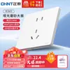 Panel de interruptor y enchufe Zhengtai 3L ultrafino mate esmerilado enchufe de 5 orificios blanco crema enchufe positivo de cinco orificios oculto 10
