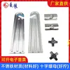 Accesorios para Soporte de Ventilador Soporte de Acero Inoxidable Accesorios para Soporte de Ventilador Eléctrico Industrial Ventilador Hongyun