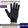 Guantes dispensadores de perlas, guantes protectores antideslizantes, guantes para uso en obra, guantes resistentes al desgaste, guantes blancos, envío gratuito.