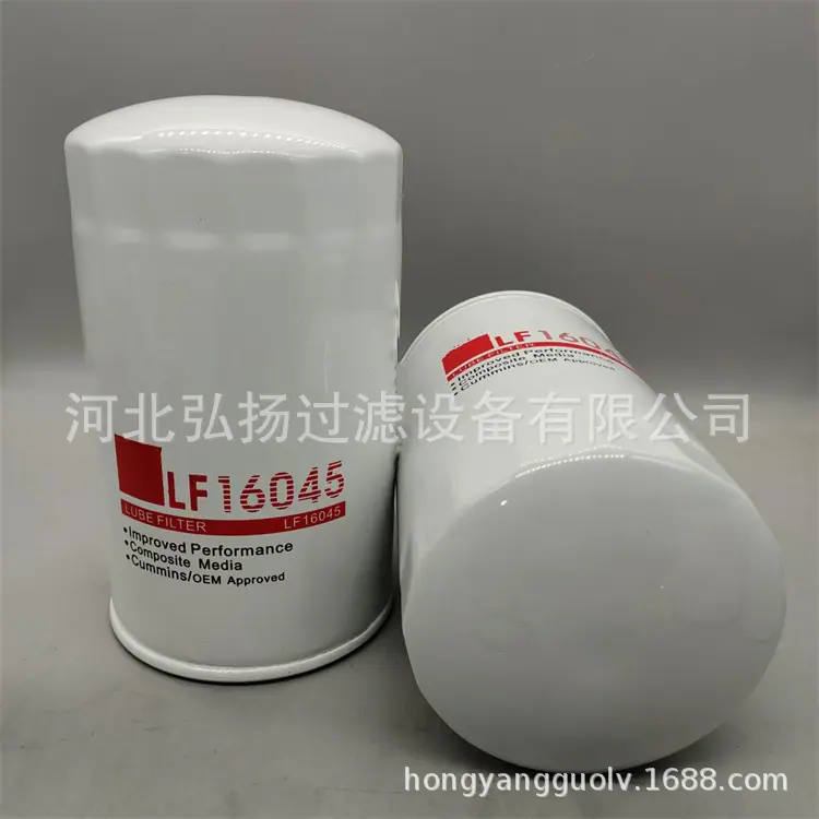 LF16045