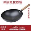 Wok de Hierro Kangxi, Listo para Usar, Sartén Antiadherente para Uso Doméstico, Wok de Hierro Tradicional Sin Recubrimiento, Wok de Hierro Antiguo de Vendedor Ambulante