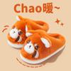 Pantuflas de Algodón de Panda Rojo para Mujer Otoño e Invierno Interiores Hogar 2025 Nuevas Lindas Pantuflas de Peluche Suela Gruesa Acolchado de Terciopelo Calidez