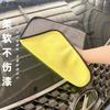 Toalla para Lavado de Autos Jinmian Time Doble Cara Coral Grueso Toalla para Limpiar Autos Paño Absorbente para Coche Toalla Especial para Limpiar Autos
