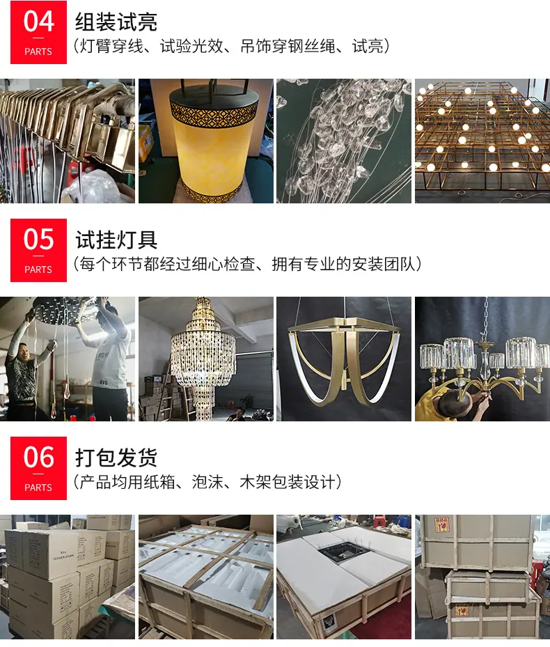时竟详情页修改_34.jpg