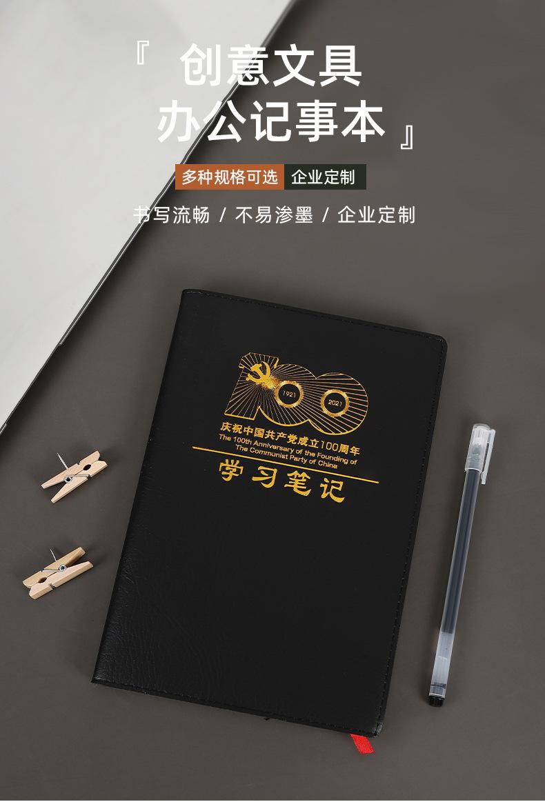 本子详情_02.jpg