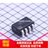 Adcmp343Yrjz Sot23-8 Serigrafía M91 Adcmp343 Chip Comparador de Voltaje
