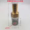 04 Malla de Acero Inoxidable + Cabeza de Cobre Filtro de Pantalla para Bomba de Agua Filtro al Final de la Tubería de Agua Se Puede Conectar a Manguera Filtro de Manguera de Goma Desmontable