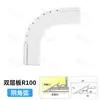 Perfil reflectante para techo suspendido en forma de arco, delgado como el ala de una cigarra, bisel curvo, canaleta para luz, canaleta de aluminio reflectante en la parte posterior de 45 grados, tira de luz para lavado de paredes