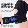 Rodilleras Yadai Deportivas Transpirables Protector de Menisco Soporte de Resorte para Rótula Compresión Fijación Antideslizante Unisex