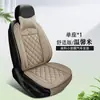 Almofada Popular para Assento de Carro Transfronteiriça, Anti-Sujeira, Couro Resistente ao Desgaste para Assento de Carro, Respirável para Todas as Estações, Almofada Universal para Assento de Carro com Cobertura Total
