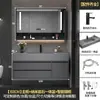Nuevo Gabinete de Baño Sencillo Combinación Lavabo Inteligente para Lavandería Lavabo Gabinete Lavabo de Baño