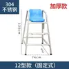 Silla Salvavidas de Acero Inoxidable 304 para Piscina Plataforma de Observación Salvavidas Asiento de Salvavidas Silla de Vigilancia Silla de Árbitro