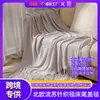 Manta Tejida Nórdica con Borlas para Oficina, Siesta, Aire Acondicionado, Cubierta de Sofá, Chal, Manta Pequeña, Cubre Cama