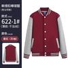 Ropa de Trabajo Corporativa Delgada con Logo Impreso, Institución Educativa de Equipo, Ropa para Empleados, Uniformes de Béisbol para Catering, Chaquetas tipo Cárdigan