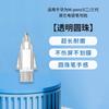 Adecuado para Huawei Mpencil Segunda Generación y Tercera Generación Star Flash 2B Punta de Lápiz Elástica Silenciosa Mpencil 2ª Generación Amortiguación Antideslizante