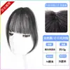 Cabelo Real Estilo Francês Franja Desfiada Cortina de Franja para Testa Feminina Franja Invisível Sem Marcas Natural Falso Patch Leve Pequeno Mil Gerações