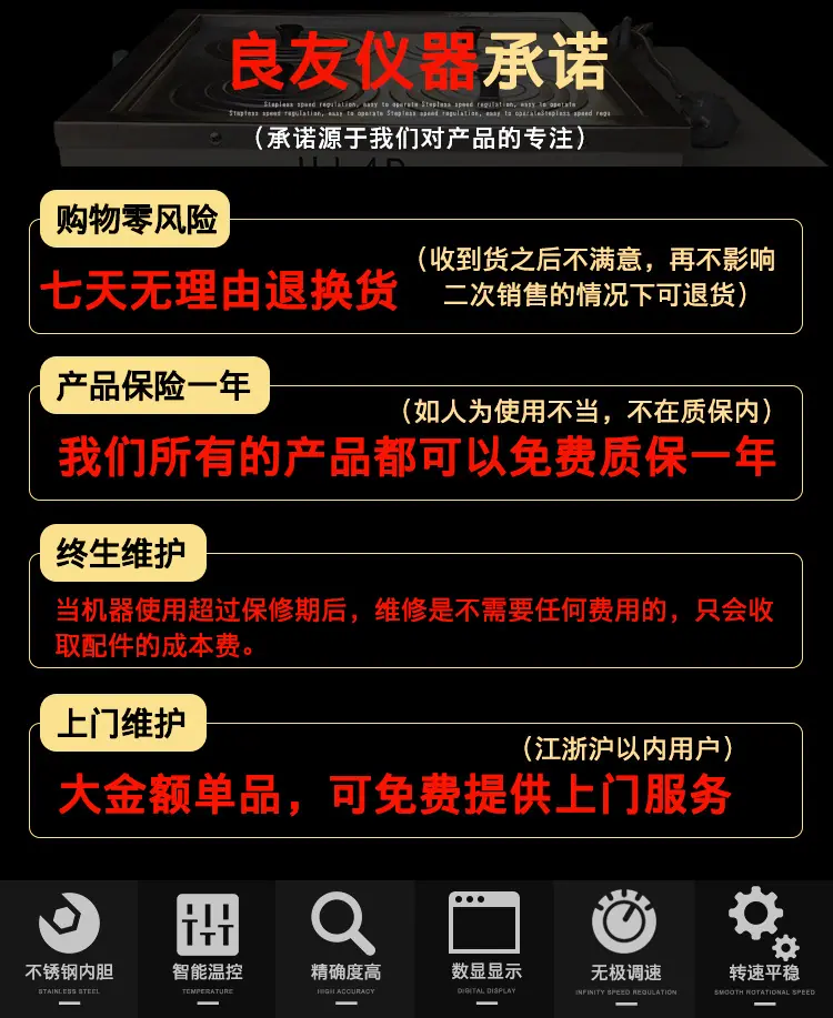 HJ-4D磁力搅拌水浴锅 详情2