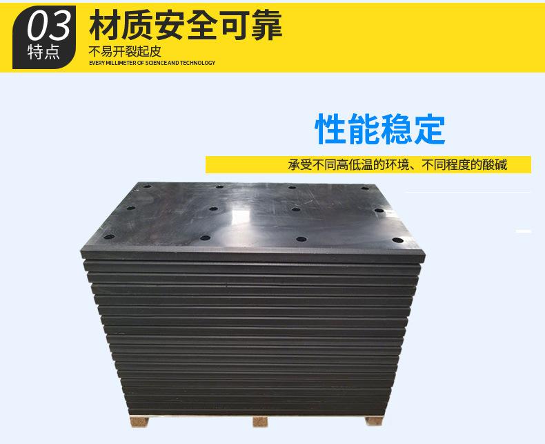 超高分子量聚乙烯板_13.jpg