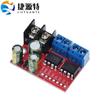 Módulo de placa controladora de motor DC duplo 5A frente e ré controle de velocidade PWM ponte H dupla controle remoto super L298N