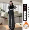 Calça Mochi Cinza Tamanho Plus Size 150kg para Mulheres, Outono e Inverno, Forrada com Fleece, Caimento Solto, Estilo Preguiçoso, Longa, Solta, Reta, Perna Larga