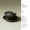 Juego de té de cerámica gruesa vidriada con detalles dorados, que incluye un cuenco con tapa de cerámica, una taza de té, una tetera con asa lateral y una taza de maestro, así como un cuenco para matcha