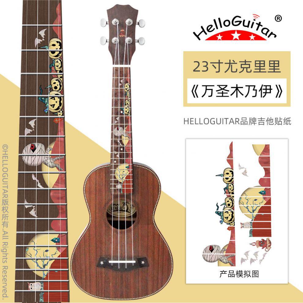 23万圣木乃伊.jpg