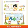 Soy un Pequeño Genio Detective - Set Completo de 6 Libros para Niños de 3 a 6 Años, Desarrollo de la Inteligencia y el Pensamiento, Libro de Juego Educativo Interactivo para Padres e Hijos