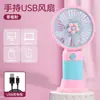 Ventilador de Mano Mini Popular con Diseño de Flor de Dibujos Animados, Ventilador Portátil de Escritorio USB, Regalo para Estudiante