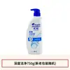 Shampoo Head and Shoulders Limão Fresco Shampoo Suave e Sedoso Limpeza Refrescante Fragrância Shampoo Creme Anticaspa Genuíno
