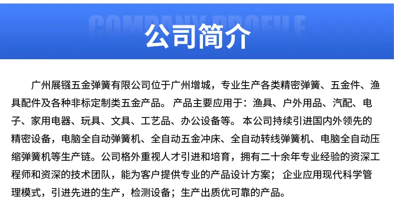 企业微信截图_16494938912750