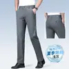 Pantalones Casuales Gruesos para Otoño e Invierno para Hombres 2026 Nuevos Pantalones de Negocios Rectos Sueltos de Otoño para Hombres de Mediana Edad Pantalones Elásticos