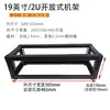 Rack Aberto 19 polegadas 4U 6U 8U 10U 15U Gabinete de Rede para Monitoramento de Desktop Gabinete Simples para Montagem em Rack