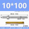 Acero Inoxidable 304 Tornillo de Expansión Química Agente de Anclaje Químico M8M10M12M14M16M18M20M24M30