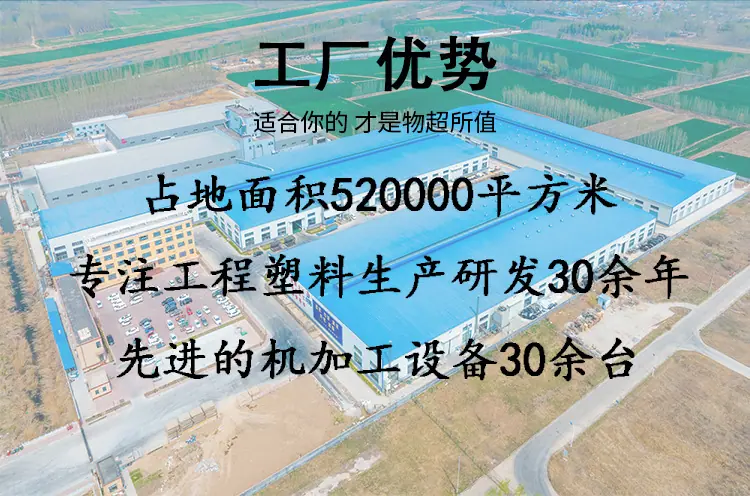 超高分子量聚乙烯加工件_02