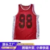 Conjunto de uniforme de baloncesto, nuevo modelo de verano, camiseta de sublimación de secado rápido, uniforme profesional de equipo de competición y entrenamiento, manga corta