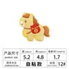 Año del Caballo Nuevos Pegatinas Bordadas de Pony Pegatinas de Tela Bordada Autoadhesivas Parches para Ropa Funda de Teléfono Móvil Pegatinas Decorativas de Sobres Rojos
