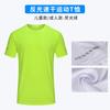 Traje deportivo de verano de secado rápido, camiseta con estampado de logotipo, ropa de trabajo para entrenamiento en equipo, ropa de clase para niños de manga corta.