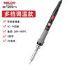 Delixi Electric Soldador Doméstico Pequeño Digital Herramienta de Soldadura de Reparación Pantalla Digital Temperatura Ajustable Calentamiento Interno Pistola de Soldadura