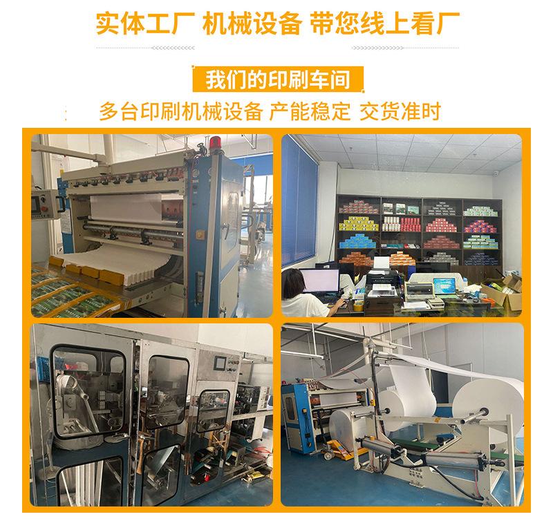 鸿顺纸巾盒爆款详情页_22.jpg