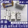 Cilindro de Dedo SMC Mhz2-Mhzl2-Mhl2-Mhy2-Mhc2-10D-16D-20D-25D-40
