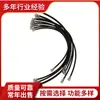 Compatible con excavadoras PC200-8PC210-8PC220-8, tubería de aceite para manija de control 02760-00209