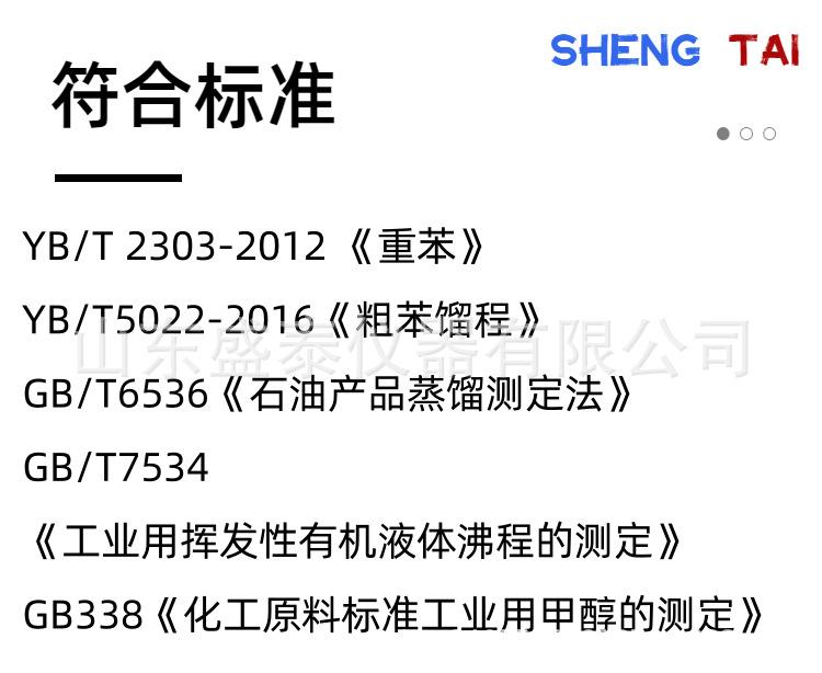 SH6536.(4).png