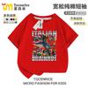 Nueva Camiseta de Manga Corta de Verano de Algodón Puro para Niños con Hombre de Palo de Madera Tungtungsahur Tongtongge
