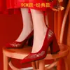 Zapatos de Boda Xiuhe Estilo Chino con Grulla Blanca para Mujer, Zapatos de Novia Burdeos Puntiagudos, Zapatos de Boda de Tacón Alto, Tacón Grueso, Adecuados para Mujeres Embarazadas