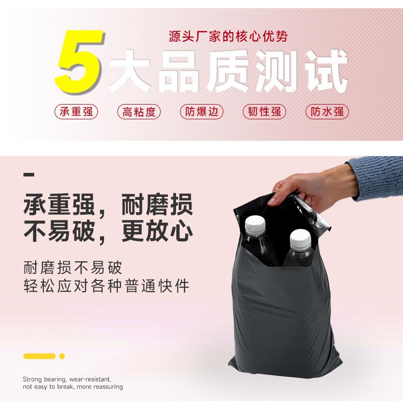 快递袋-(12)_10